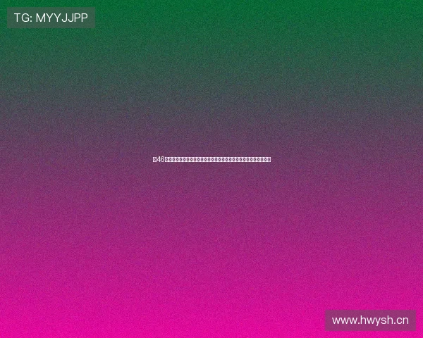 以46码大脚图片为中心呈现力量与独特美感的视觉故事探索真实尺度魅力