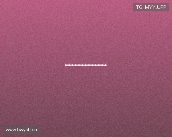 搜索驱动沉浸式直播新范式打造实时互动增长引擎与内容转化闭环