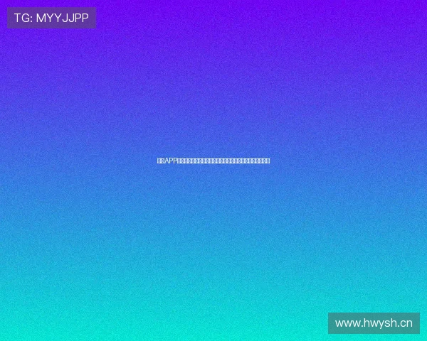 安博APP官方下载安装全流程指南让你轻松体验高清直播与精彩内容