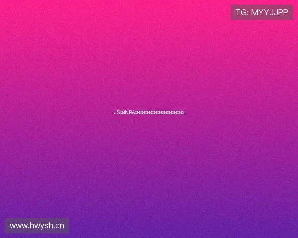 JS平台NBA高清体育直播在线观看全程赛事精彩不断更新