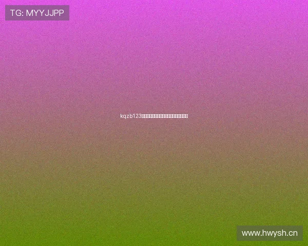 kqzb123最新版本免费下载与安装指南全方位解析