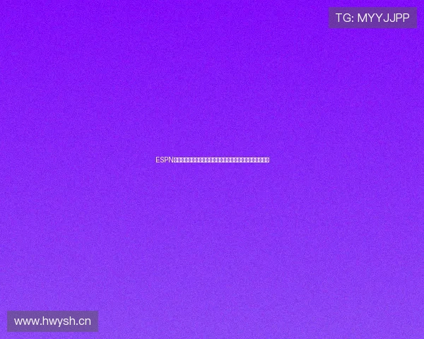 ESPN体育手机网页：实时比分、赛事分析与最新体育资讯尽在掌握